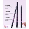 Ike's automatic rotating black eyeliner pen is easy for beginners to apply, does not smudge, and is waterproof and sweat-proof. Wholesale eyeliner gel pen Application Scenario